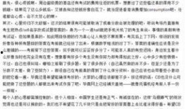 路透社最新爆料,重大事件背后惊人内幕揭露