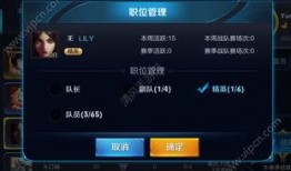 王者内容最新爆料视频下载,新英雄登场，游戏玩法大革新！