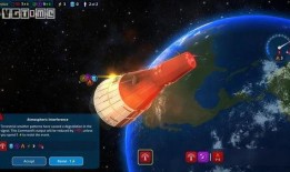 太空行动转盘爆料视频下载,探索神秘太空任务背后的秘密