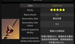 原神4.9卡池爆料最新消息,新角色与限定武器即将登场，惊喜连连！