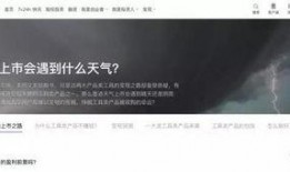 中视频计划热点爆料,揭秘热门内容背后的秘密