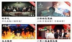 新闻爆料缅甸视频播放大全