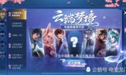 天美游戏最新爆料视频,神秘新游首曝，视觉盛宴即将来袭！