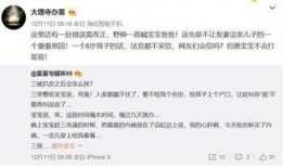 如何抖音爆料小三视频呢,如何巧妙爆料小三视频，维护家庭和谐